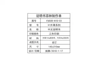 Midea美的 F6021-K2(HEY)电热水器极地白